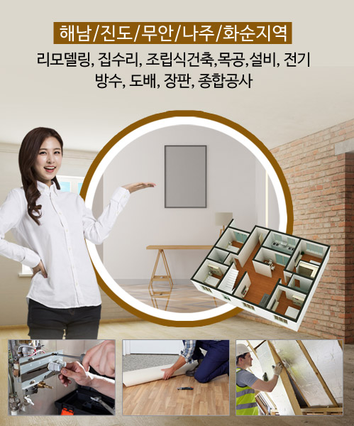 대로건장 모바일 비주얼 0