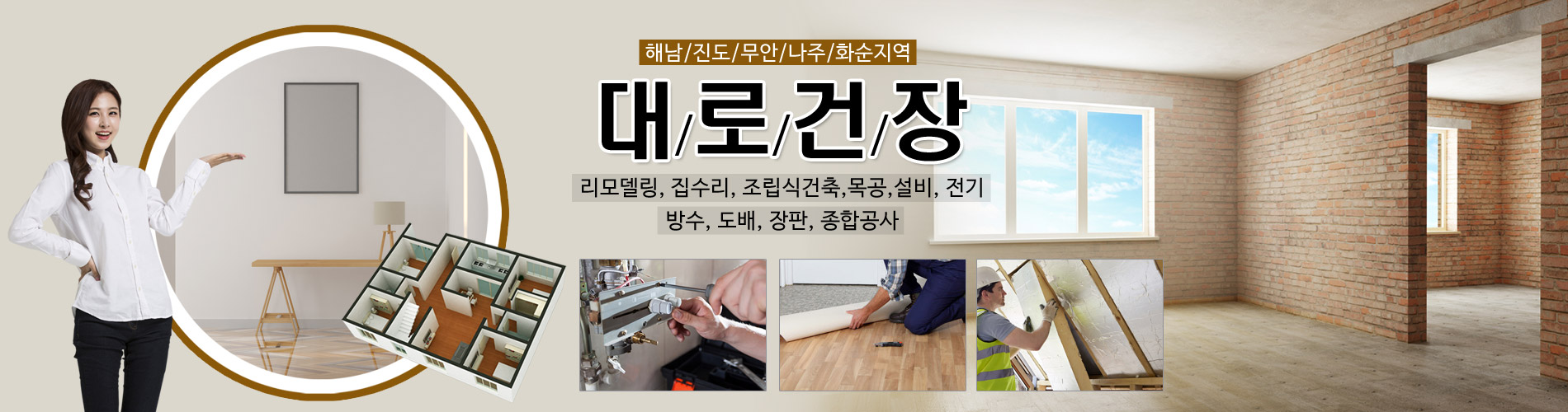 대로건장 PC 비주얼 0